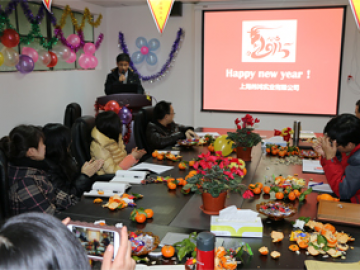 वार्षिक गतिविधियों, 2018