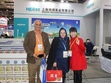 ग्राहक स्मारिका