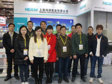 प्रदर्शनी शंघाई में, मार्च, 2018 में