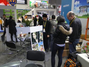 नमूना दिखा