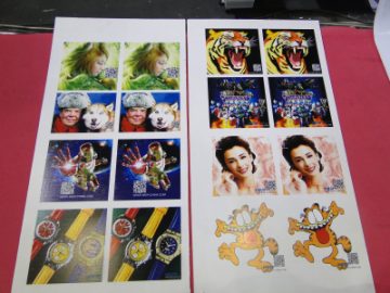 यूवी नमूना दिखाएँ