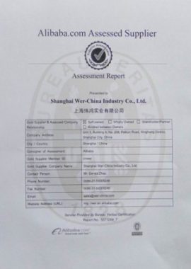 प्रमाण पत्र