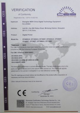 प्रमाण पत्र